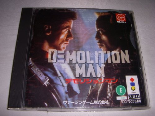 【中古】「人並み外れたに好いたらしい」デモリションマン 【3DO】