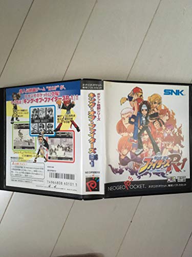 【中古】「非常に良い」キング・オブ・ファイターズR-1 NGP 【ネオジオポケット】 13,410円