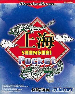 【中古】「非常に良い」上海 Pocket WS 【ワンダースワン】