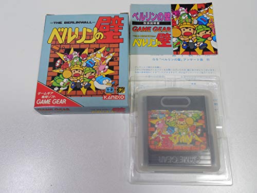 【中古】ベルリンの壁 【ゲームギア】