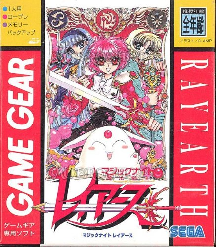 【中古】魔法騎士 マジックナイト レイアース【ゲームギア】画像