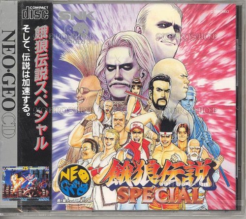 【中古】「ほぼ新品」餓狼伝説 スペシャル NCD 【NEOGEO】｜オマツリライフ別館