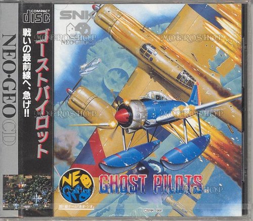 【中古】「非常に良い」ゴーストパイロット NCD 【NEOGEO】