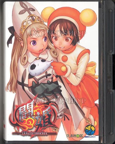 楽天市場】【中古】PS2ソフト 新豪血寺一族 ～煩悩解放