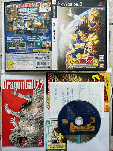 【中古】「非常に良い」ドラゴンボールZ II画像