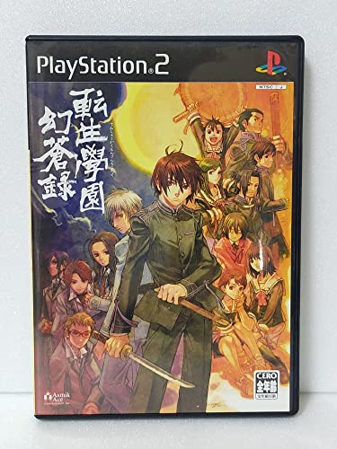 【中古】「ほぼ新品」転生學園幻蒼録｜オマツリライフ別館