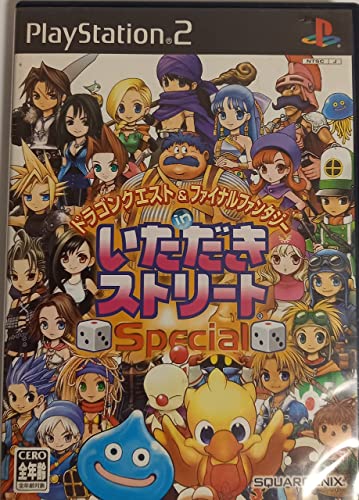 【中古】「ほぼ新品」ドラゴンクエスト&ファイナルファンタジー in いただきストリート Special