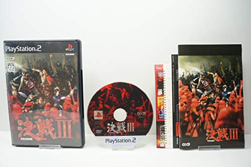 【中古】「ほぼ新品」決戦III