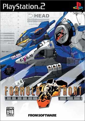【中古】「人並み外れたに好いたらしい」アーマード・コア 範式向こう正面