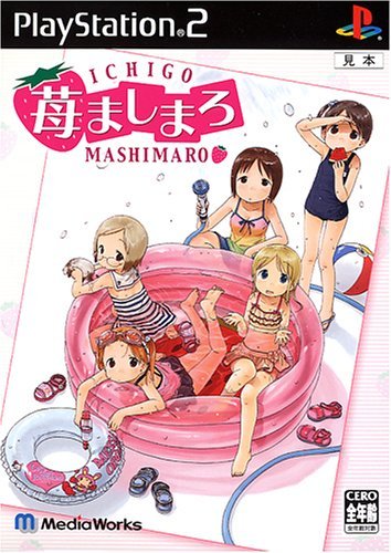【中古】苺ましまろ(通常版)画像