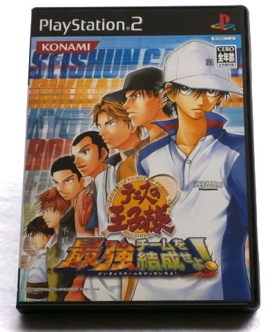 【中古】「非常に良い」テニスの王子様最強チームを結成せよ! (コナミ殿堂セレクション)画像