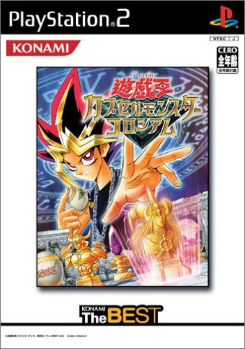 【中古】「非常に良い」遊戯王カプセルモンスターコロシアム (コナミザベスト)画像