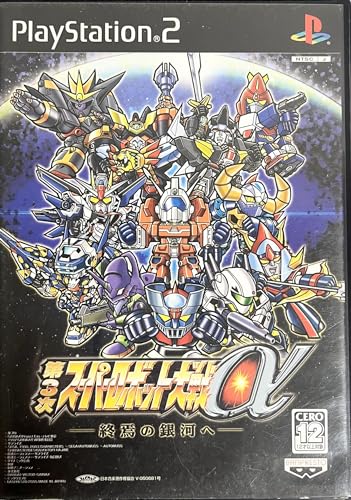【中古】「非常に良い」第3次スーパーロボット大戦α -終焉の銀河へ-画像