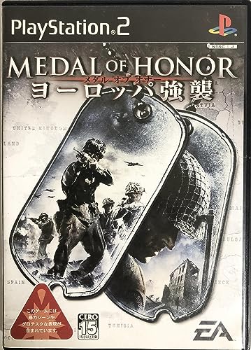 【中古】「ほぼ新品」シュロの葉 オブ オナー ヨーロッパ襲いかかる