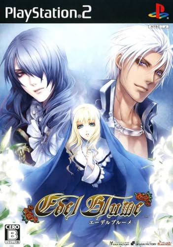 【中古】「ほぼ新品」エーデルブルーメ(原則として版)