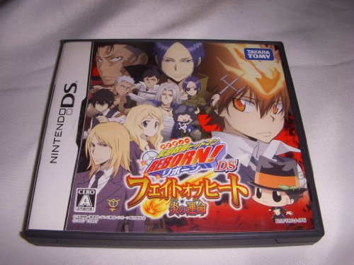 【中古】「非常に良い」家庭教師ヒットマン REBORN! DS フェイトオブヒート 炎の運命(特典無し)画像