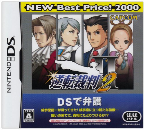 【中古】「非常に良い」逆転裁判2 NEW Best Price!2000画像
