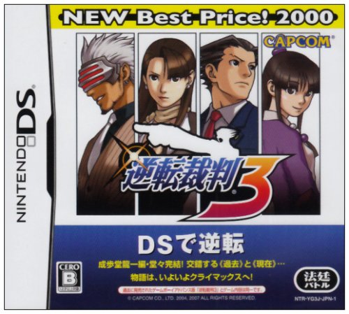 【中古】逆転裁判3 NEW Best Price!2000画像