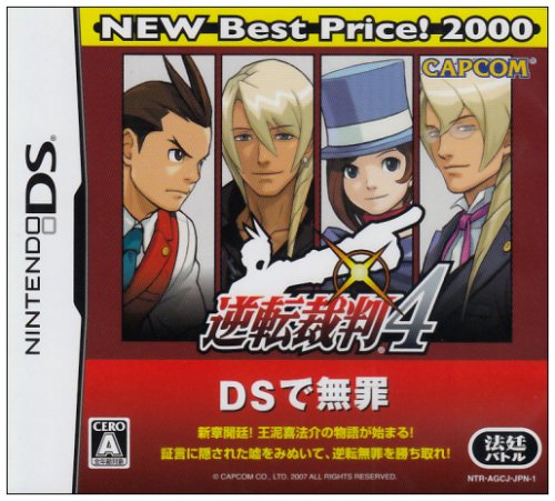 【中古】「非常に良い」逆転裁判4 NEW Best Price!2000画像