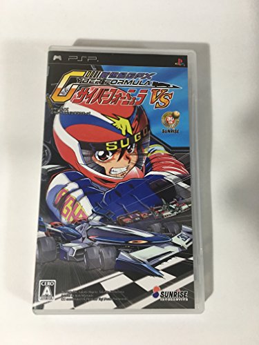 【中古】新世紀GPXサイバーフォーミュラ VS - PSP画像