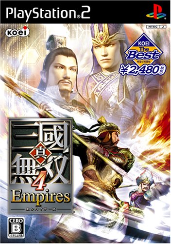 【中古】「ほぼ新品」KOEI The Best 真・三國無双4 Empires