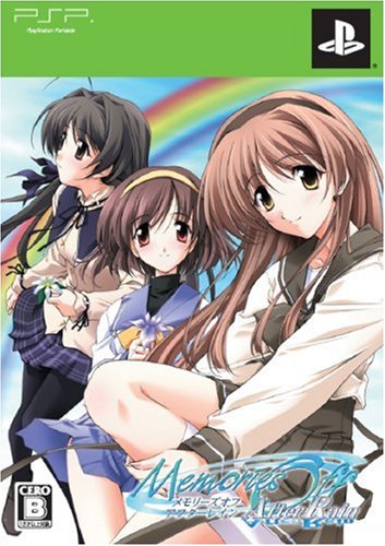 【中古】「人並み外れたに似つかわしい」メモリーズオフ After Rain(押さえる版) - PSP