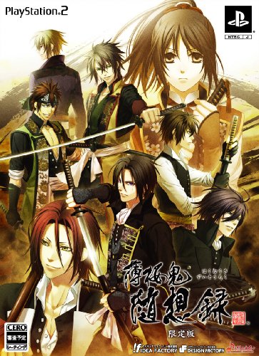 【中古】「非常に良い」薄桜鬼 随想録(限定版:「ドラマCD」、「週めくりカレンダー」同梱)画像