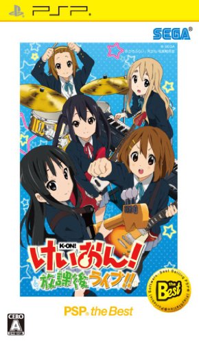 【中古】「未使用品」けいおん! 放課後ライブ!! PSP the Best