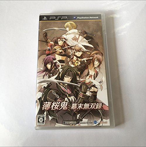 【中古】「非常に良い」薄桜鬼 ~幕末無双録~(限定版:特製レプリカ刀+ポストカード+サウンドトラックCD同梱) - PSP画像