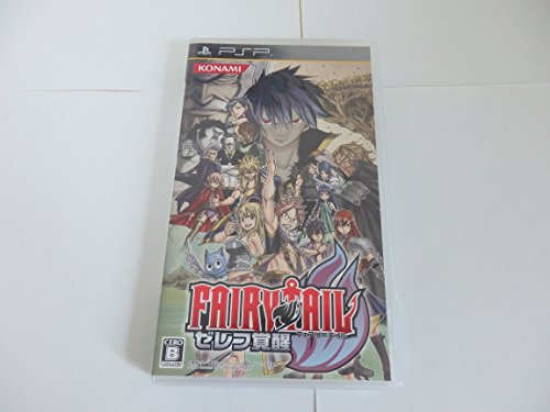 【中古】「未使用品」フェアリーテイル ゼレフ覚醒 (通常版) - PSP