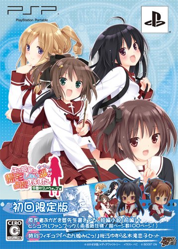 【中古】この部室は帰宅しない部が占拠しました。 ぽーたぶる 学園サマー・ウォーズ編 (限定版) - PSP