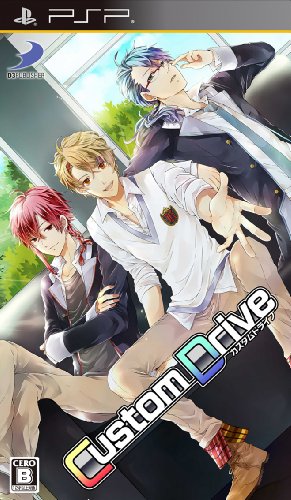 【中古】「未使用品」Custom Drive (カスタムドライブ) - PSP