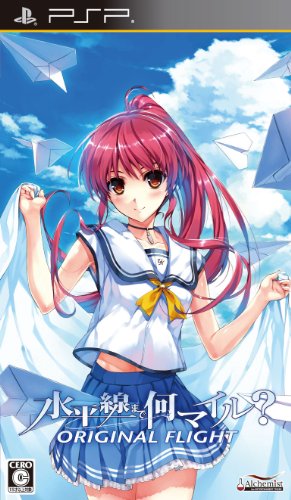 【中古】水平線まで何マイル？　－ＯＲＩＧＩＮＡＬ　ＦＬＩＧＨＴ－