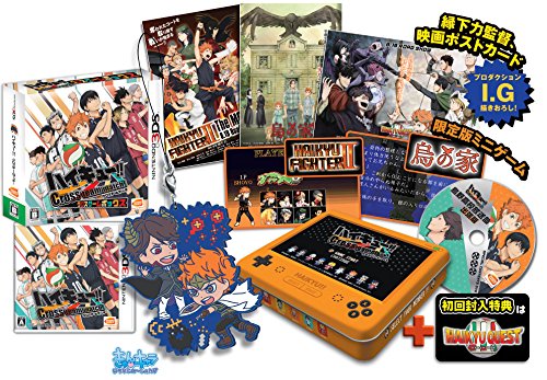 【中古】ハイキュー!! Cross team match! クロスゲームボックス (【初回限定特典】「ハイキュークエストII」が遊べるようになるダウンロード番号 同梱) - 3DS画像