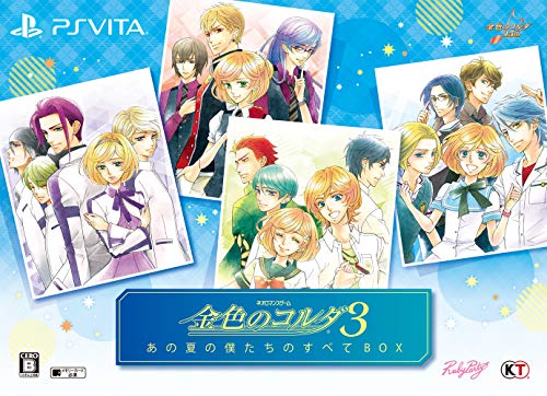 【中古】「ほぼ新品」金色のコルダ3 あの夏の僕たちのすべてBOX - PSVita