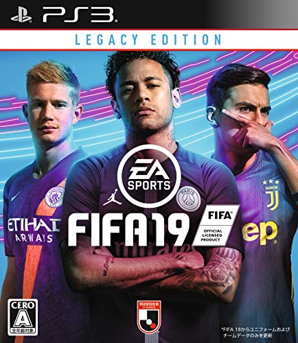 【中古】「人並み外れたに似つかわしい」FIFA 19 - なおなお書き3