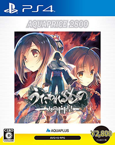 【中古】「非常に良い（無料延長保証）」うたわれるもの 二人の白皇 AQUAPRICE2800 - PS4画像