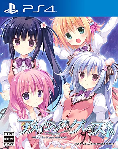 【中古】「非常に良い」アメイジング・グレイス -What color is your attribute?- - PS4