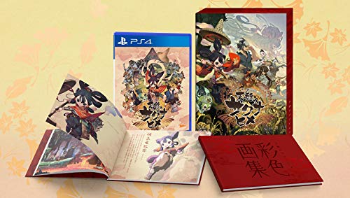 【中古】「未使用品」天穂のサクナヒメ 彩色画集付限定版-PS4