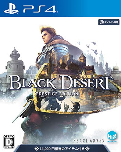 【中古】「未使用品」Black Desert(黒い砂漠) プレステージ エディション - PS4