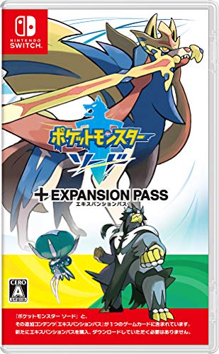 【中古】「非常に良い」ポケットモンスター ソード + エキスパンションパス -Switch (【購入特典】・モンスターボール 100個・「着せ替えアイテム 5点 ピカチュウユニフォームセット」・「着せ替え