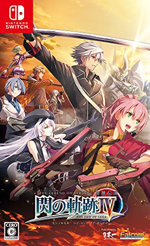 【中古】英雄伝説 閃の軌跡IV - Switch