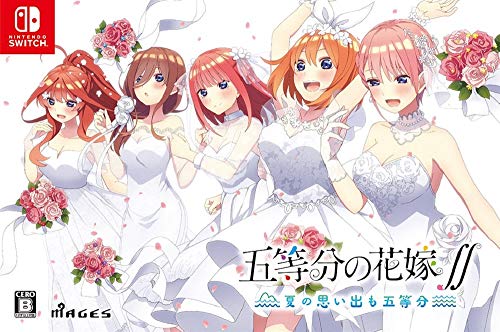 【中古】「非常に良い（無料延長保証）」五等分の花嫁∬ ~夏の思い出も五等分~ 限定版【同梱特典】「五等分の花嫁∬ 夏の思い出も五等分 特典ドラマCD」5枚組 同梱 - Switch画像