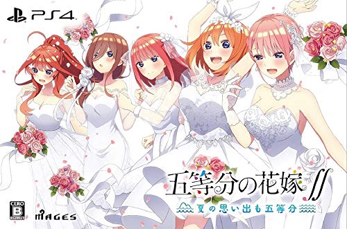 【中古】「非常に良い（無料延長保証）」五等分の花嫁∬ ~夏の思い出も五等分~ 限定版【同梱特典】「五等分の花嫁∬ 夏の思い出も五等分 特典ドラマCD」5枚組 同梱 - PS4画像