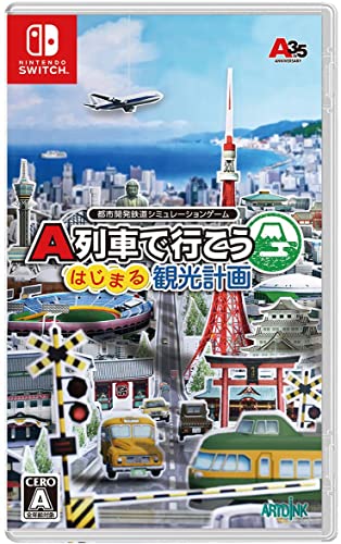 【中古】A列車で行こう はじまる観光計画 -Switch｜オマツリライフ別館