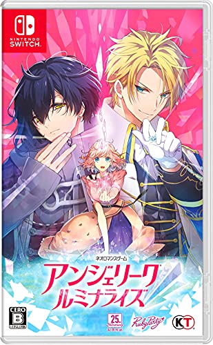 【中古】「人並み外れたに好いたらしい」アンジェリーク ルミナライズ