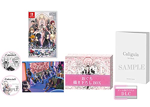 【中古】「非常に良い」Caligula2-カリギュラ2- 初回生産限定版 - Switch画像