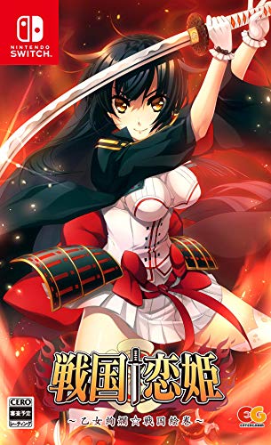 【中古】戦国†恋姫~手入らず絢爛☆戦国絵巻~ - Switch