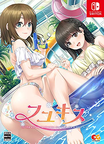 【中古】「非常に良い」フユキス 完全生産限定版 - Switch (【特典】うなさか描き下ろし 柑奈・雪妃『両手に花』B2サイズタペストリー、LYCEE OVERTURE PRカード 同梱) 16,851円
