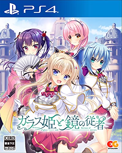 【中古】「未使用品」ガラス姫と鏡の従者 - PS4